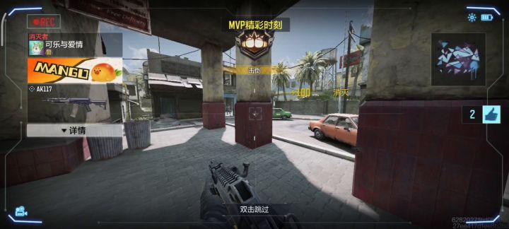借法律三尺青锋,割外挂一方毒瘤截图