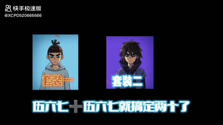 也是做外不易截图
