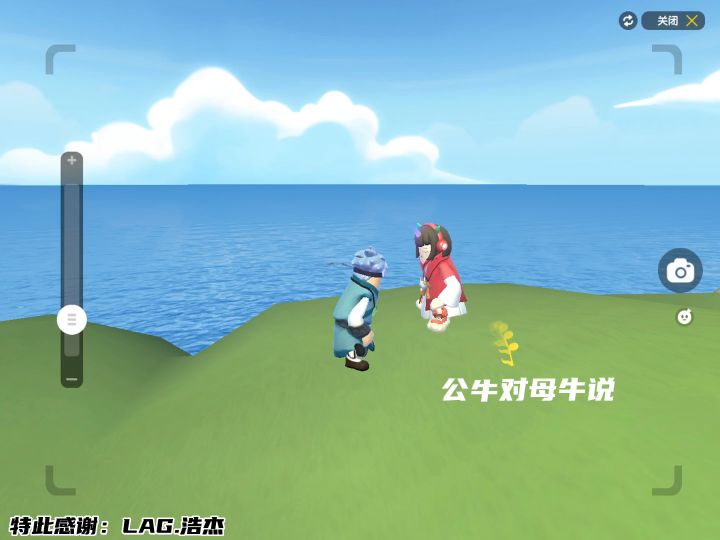 香肠派对：东边的山坡上有两头牛截图