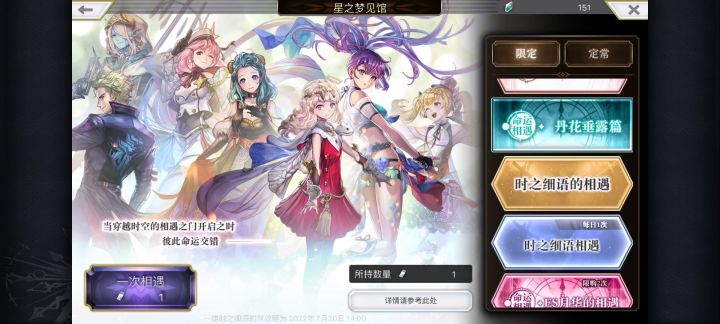 细雨+细雨必五+自选new截图