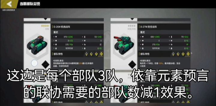 新版本重武全家福截图