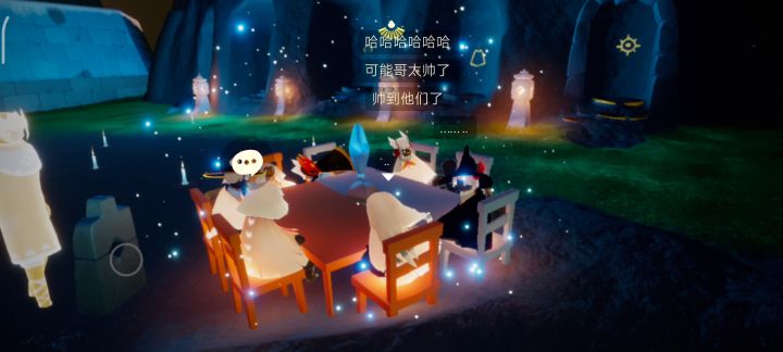 深夜大型聊磕现场🌚截图
