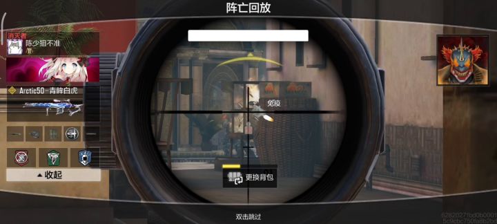 借法律三尺青锋，割外挂一方毒瘤截图