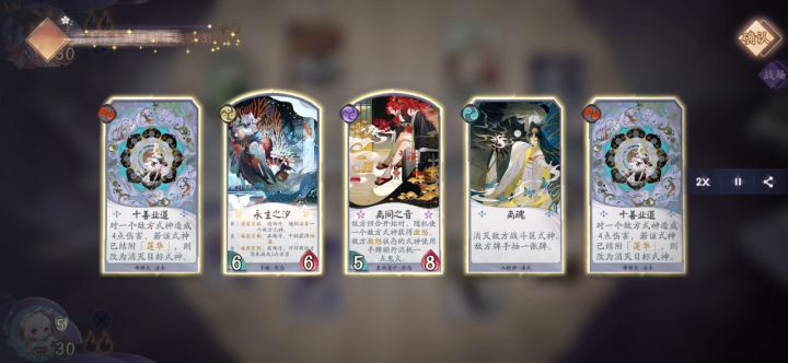 连遇两把天胡运势给整破防了 1截图