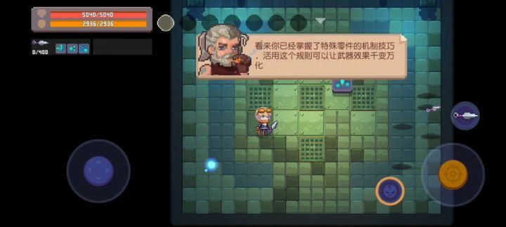 训练营零件组合通关攻略 3截图