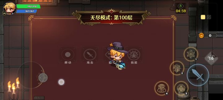 刮刮法艰难的100层截图