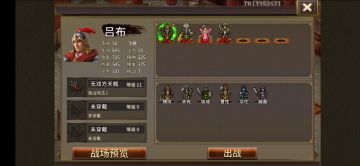 帝线擒贼先擒王成就