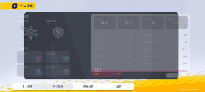 这边也是侥幸拿捏十几K大佬好吧截图