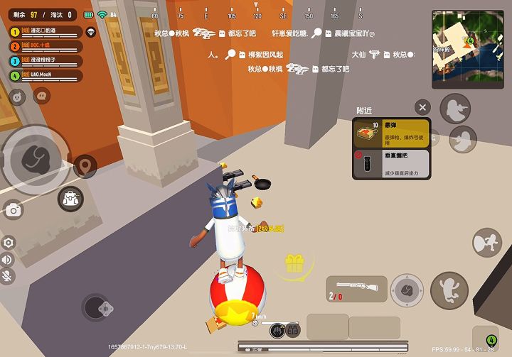 这是属于我的装杯时刻截图