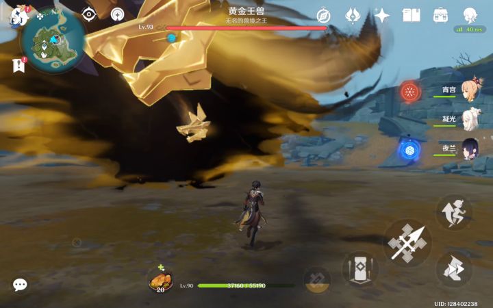 原神:这真的是59级冒险等阶的人的操作?挑战大世界所有boss!p5截图