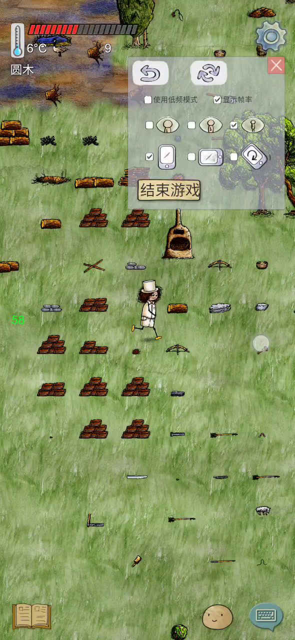 感谢路过的你们截图