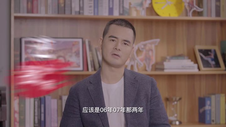 逆战会长讲述行会来历截图