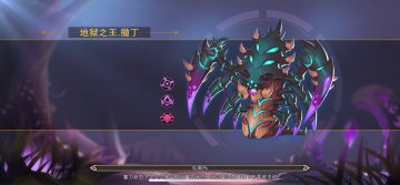 无尽46自动收菜实录（更新：寒冰换1进伊苏更加稳定）