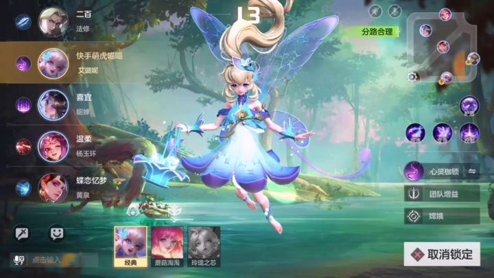 队友坑的不行,带不动,还服务器给我掉线30秒截图