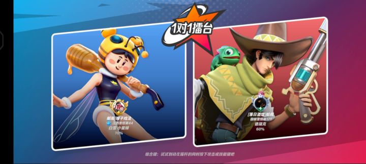 风险有多大，收益就走多大截图