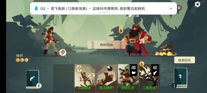 路人甲精简五卡,天胡遗物截图