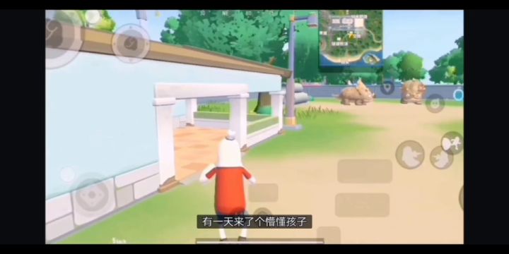 香肠派对《戴帽子的孩子》截图