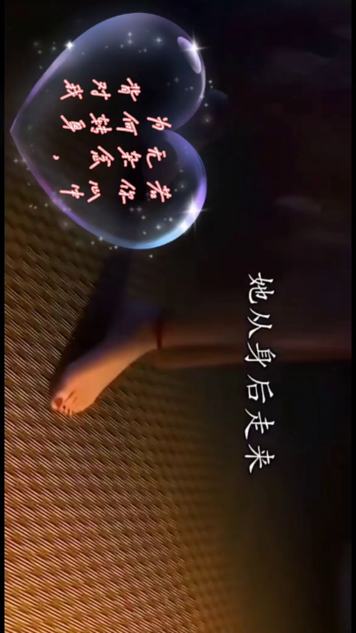 多少女孩梦寐以求的事截图