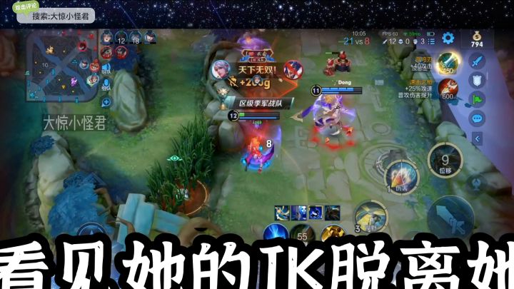 想玩好守约，一半靠实力，一半靠运气#暑假人集结#截图
