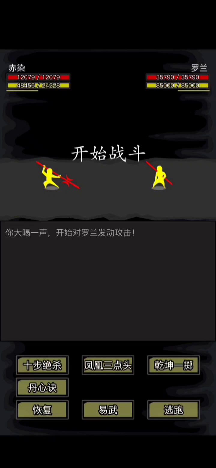 全悟性官府在线过赌城😁😁截图