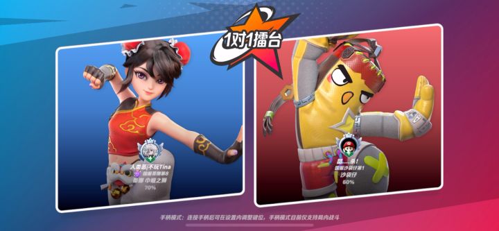 国服蒂娜vs国一沙袋,铁子们还好我身法好,被他打到连到死截图