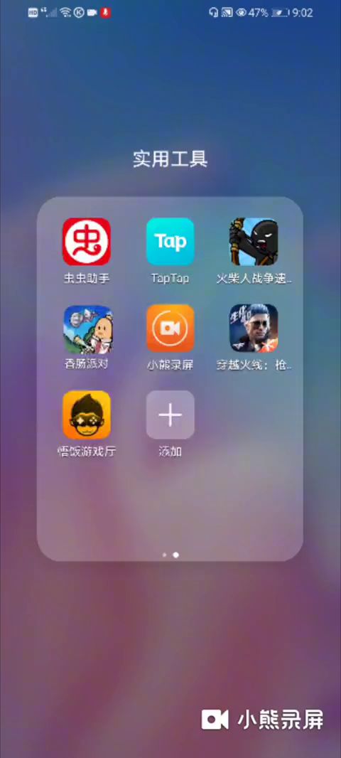 肠岛伍周年,正式服游戏ID:exu310,肠岛伍周年同人作品,请官方大大看看,一定要看看,求求了,只是这封面不是香肠派对,里面全部都是香肠派对截图