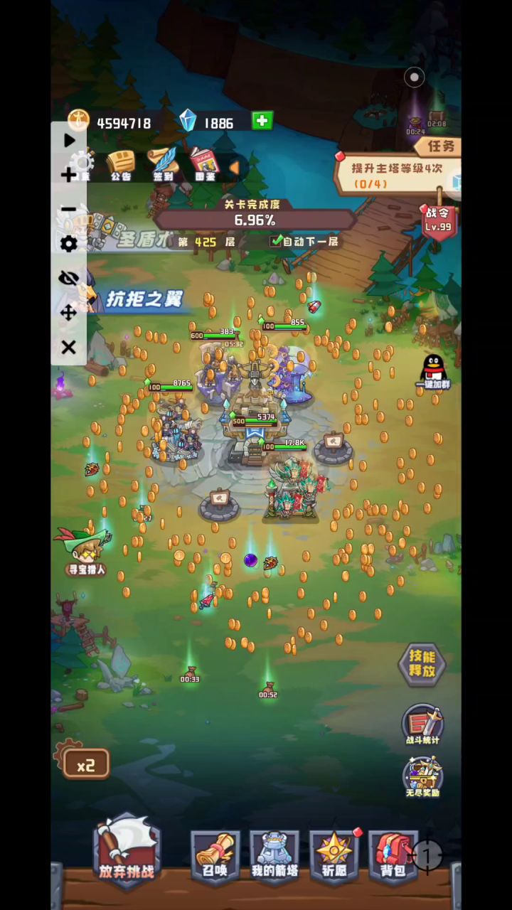 如何抗下远程圈怪?新月 骑士对轴无敌盾!截图