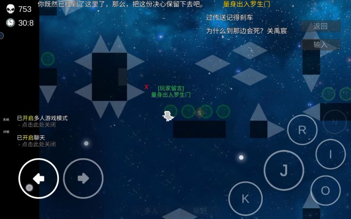 罗生门一档过法截图