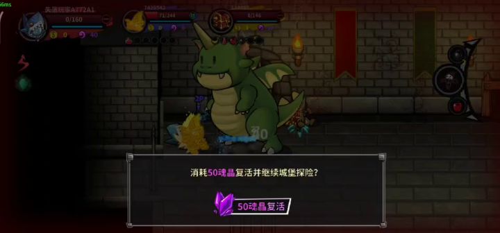 史上最严重bug，多人首领连战截图