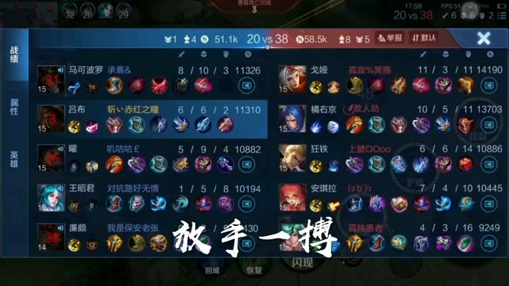 欢迎来到对抗路!截图