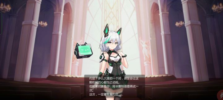 誓约的正确使用方法截图