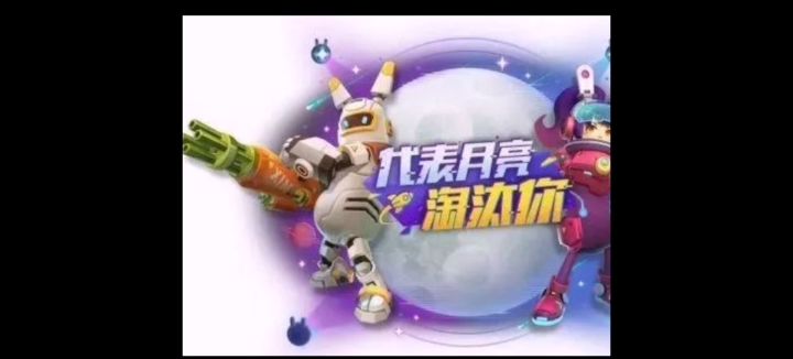 【香岛五周年】香肠派对的回忆截图