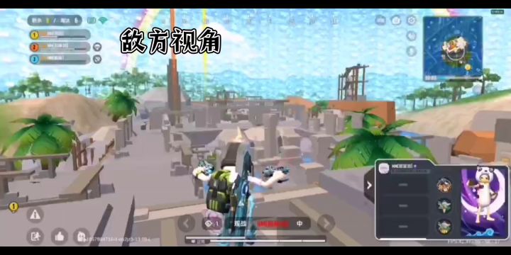 当你的队友在决赛圈卡到敌人视角帮你报位会怎么样?截图