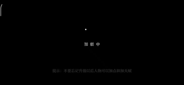 十字弩,刮痧雷弓…截图
