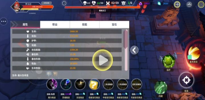 Boss拉扯技巧·卡四技能·卡无限闪！逼王现身说法版！截图