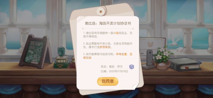 我的名字敏感吗截图