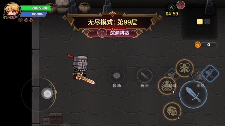 十字战士站的稳截图