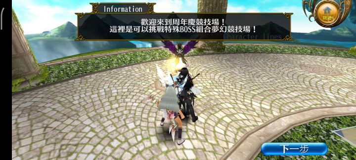 简易剑拳匠坦截图