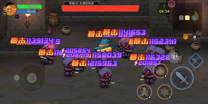 冰法刷深渊视频截图