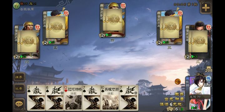 这套技能组合真能摸牌啊,越杀牌越多。截图