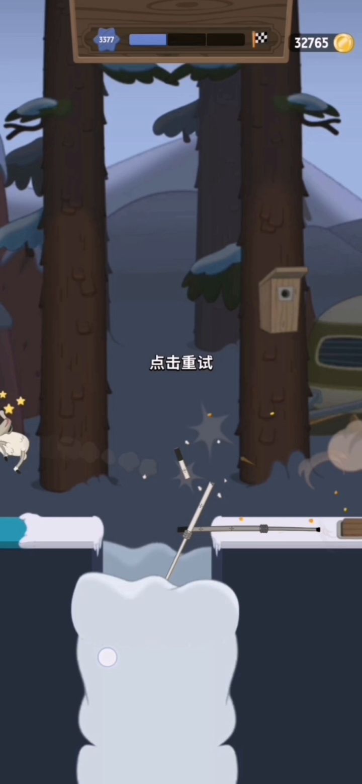 3300多关,单腿跳的快乐截图