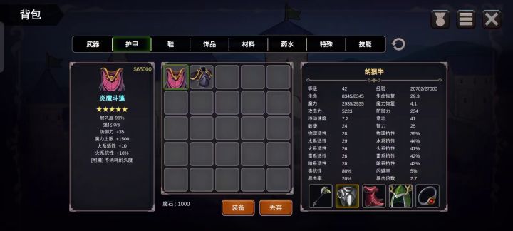 洗刷刷洗刷刷截图