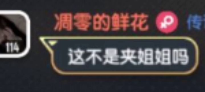 对于网络喷子那件事截图