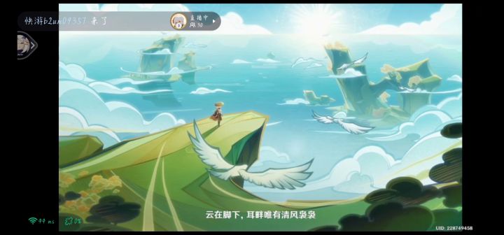 可以但没录音截图