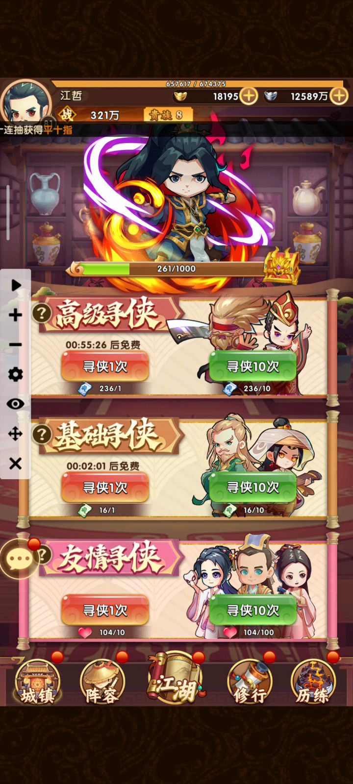 两百连抽走起，出的东西还行截图