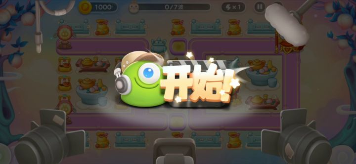 #新游观察局#保卫萝卜4周赛7.17周日 通关攻略截图