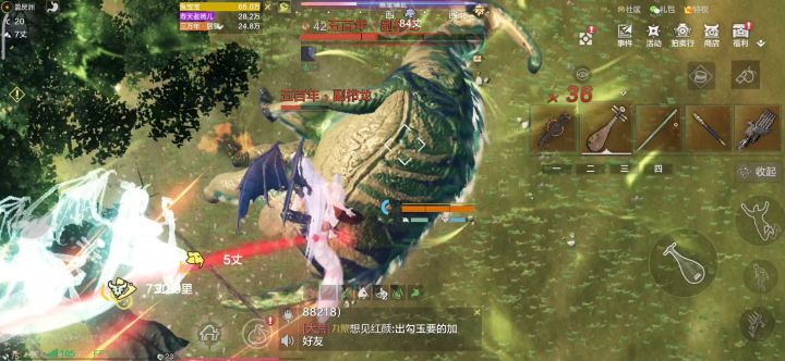 省耐久优化版,空中华尔兹!你就说帅不帅吧!截图