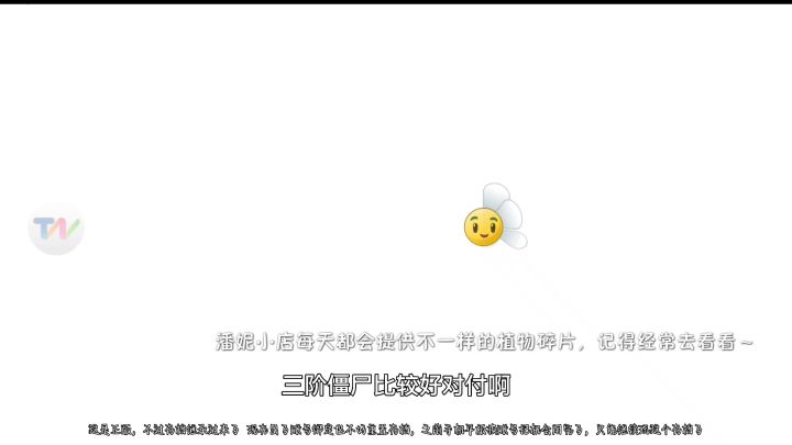 植物大战僵尸2:不要小瞧鳄梨,面对僵尸潮不带怕的!截图