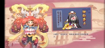 公豹私仇攻略——浅发一下只提供思路