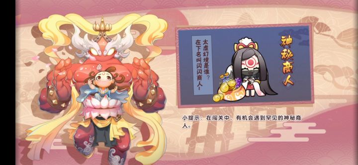 公豹私仇攻略——浅发一下只提供思路截图